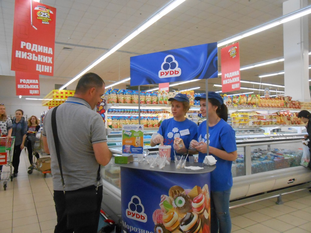 Сеть Магазинов Мороженого